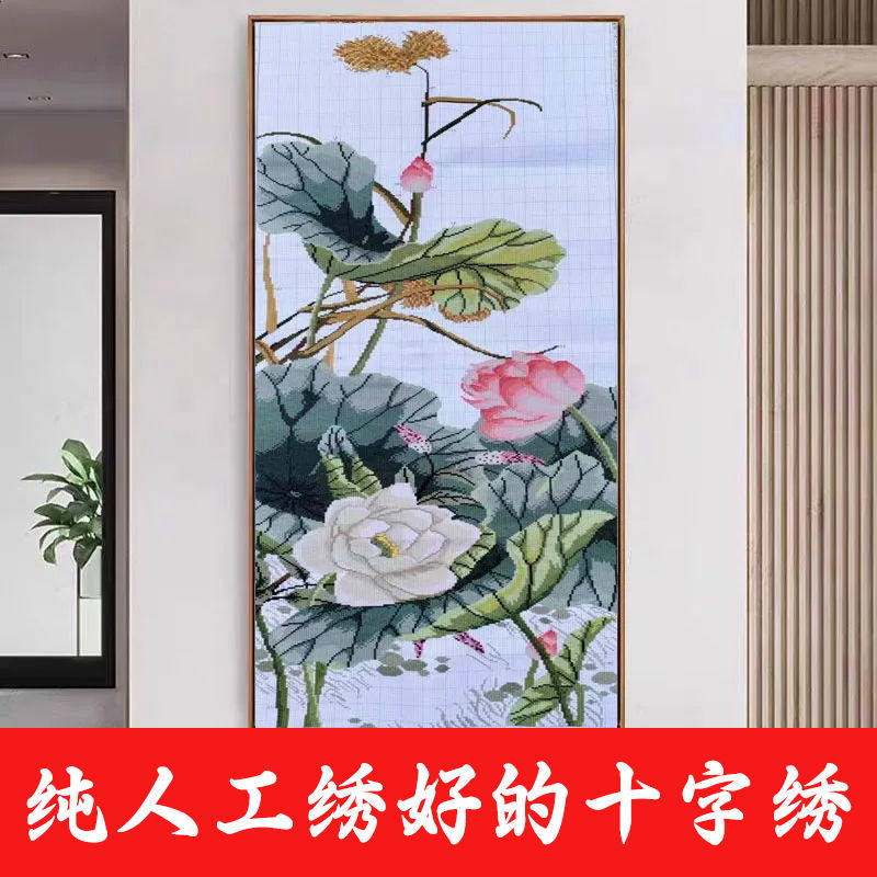 绣好的纯手工十字绣成品并蒂芙蓉荷花图玄关过道竖版画不带框