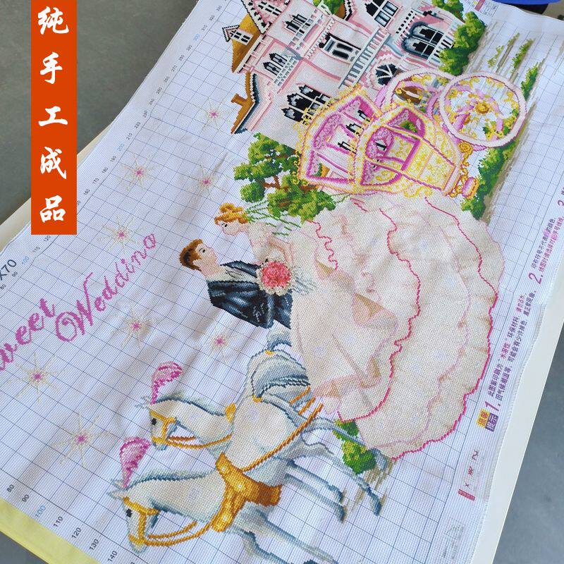结婚十字绣成品不带框纯手工出售已绣好2025新款喜庆客厅结婚礼物
