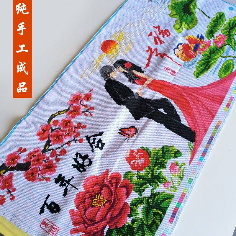 结婚图十字绣成品不带框纯手工出售已绣好2025年新款百年好合客厅