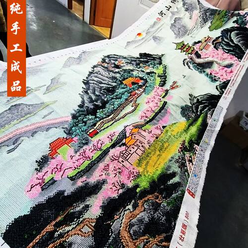 锦绣山河十字绣成品不带框已绣好的纯手工2025新款客厅高端山水画
