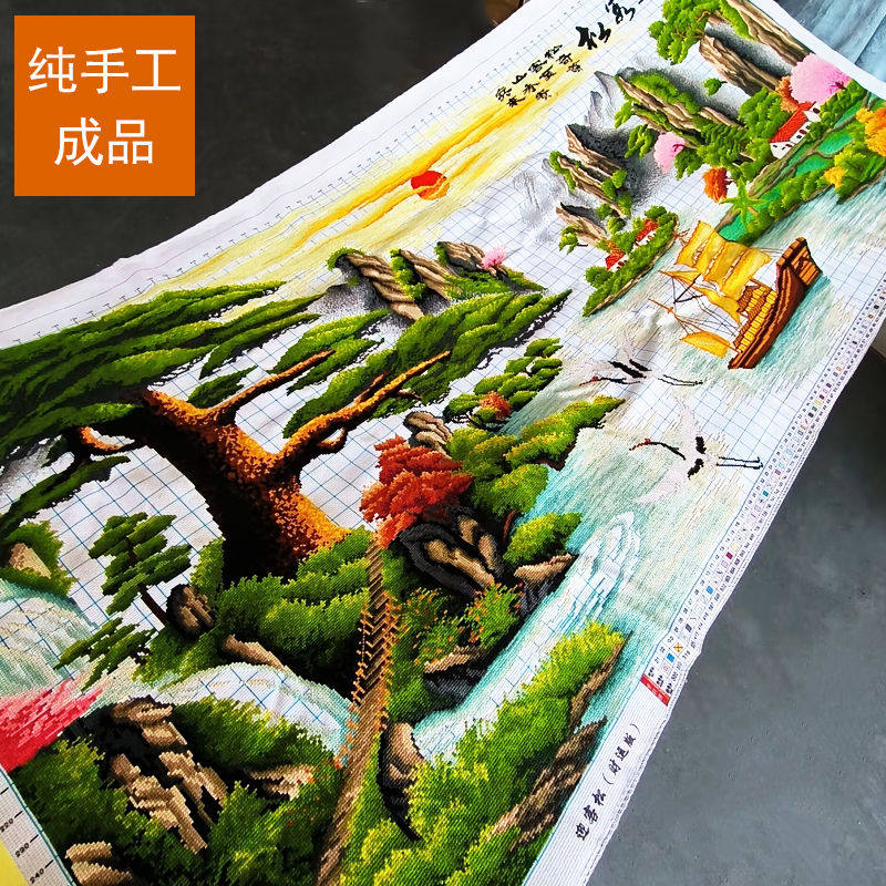 迎客松十字绣成品不带框纯手工出售已绣好2025新款客厅高端山水画