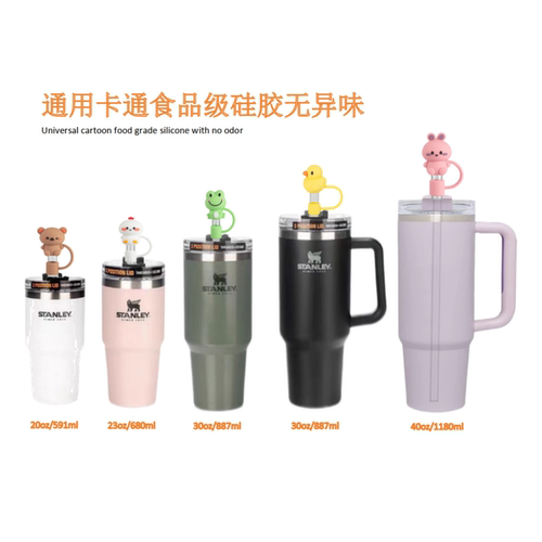 适用于STANLEY耐热加长玻璃吸管