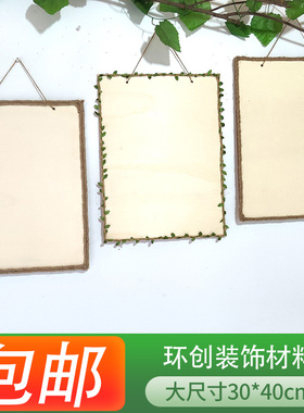 环创空中吊饰麻绳材料挂饰