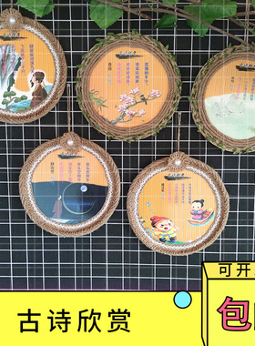 幼儿园走廊楼梯空中挂饰