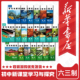初中新课堂学习与探究同步练习册配套单元 强化学习与探究 初中七八九年级新课堂 社 青岛专版 青岛出版 全科可选 新华2025新版