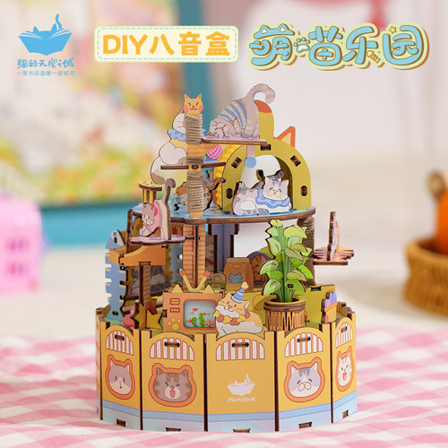 猫的天空之城萌喵乐园diy八音盒