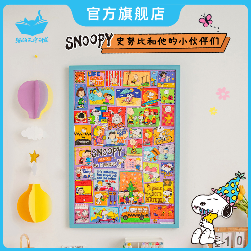 男友七夕礼物猫的天空之城