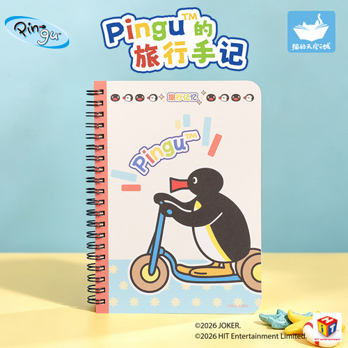 猫空pingu的旅行手记线圈笔记本