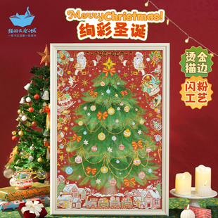 猫 饰画女礼物 天空之城绚彩圣诞树1000p成人拼图节日益智解压装