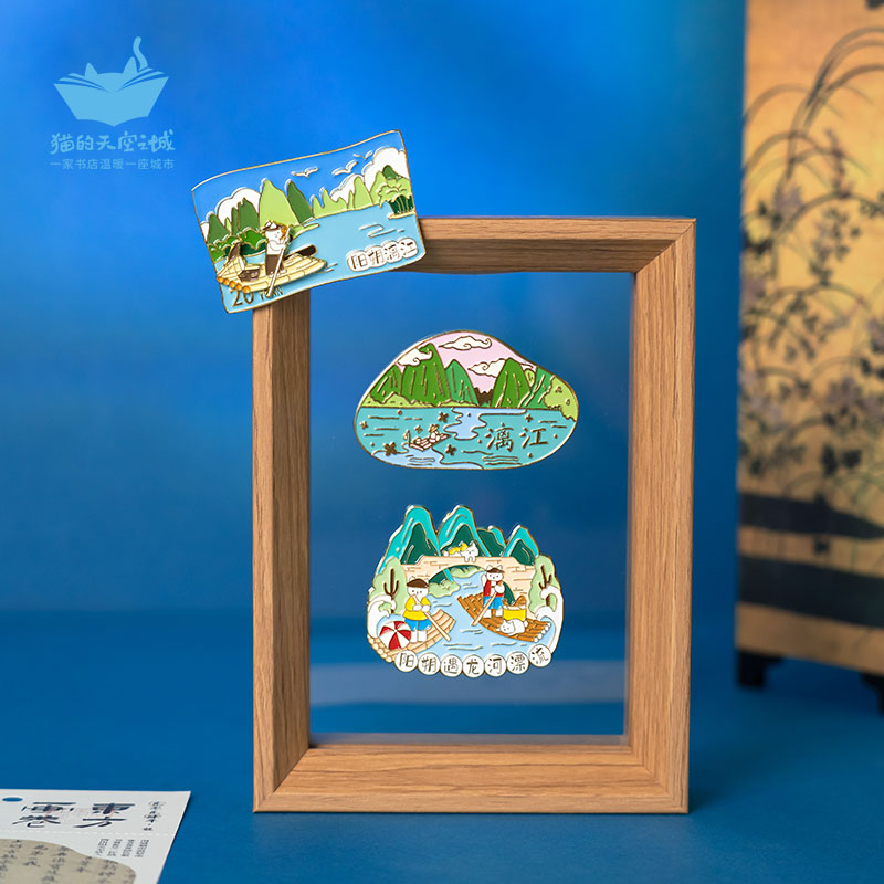 猫的天空之城桂林阳朔文创冰箱贴