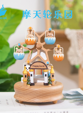 猫的天空之城摩天轮乐园八音盒机械旋转木质音乐盒女孩生日礼物