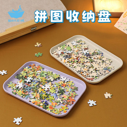 猫的天空之城拼图成人