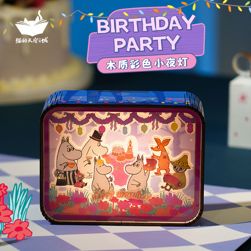 猫的天空之城姆明小夜灯生日礼物
