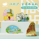 天空之城中国城市冰箱贴上海南京苏州杭州宁波地图徽章纪念品 猫