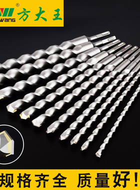方大王加长电锤钻头方柄四坑混凝土冲击钻头水泥穿墙钻头350mm500