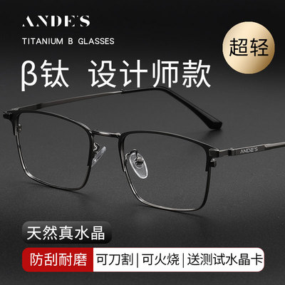 天然真水晶纯天然水晶防刮耐磨