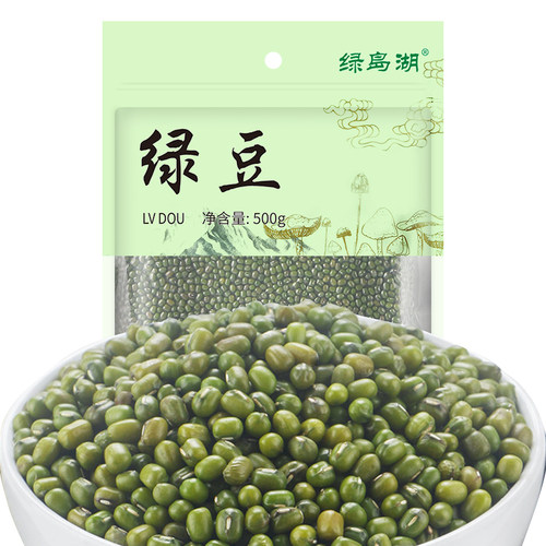 绿岛湖绿豆500克新货杂粮