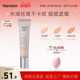 HANSKIN 韩斯清白管遮瑕膏洪真英同款 脸部斑点痘印黑眼圈遮瑕神器