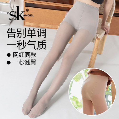 收腹提臀打底袜防勾丝不卡档丝袜