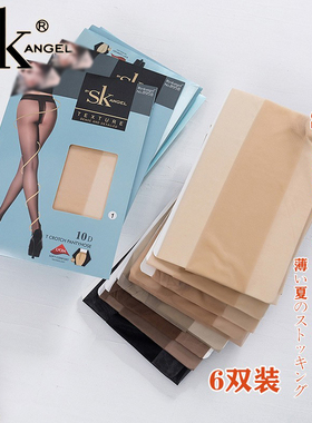 正品sk丝袜女超薄防勾丝官方旗舰店连裤袜8958黑丝性感隐形t裆6双