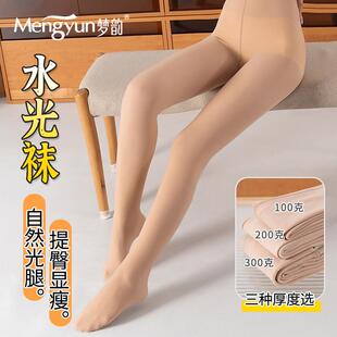 梦韵水光袜光腿神器一体黑透肤加绒秋冬款 加厚打底袜肉色加裆9200