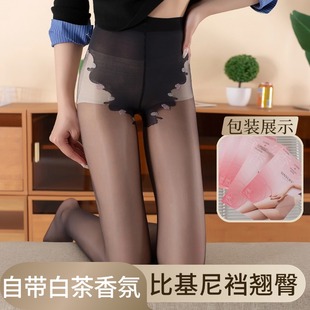 透丝滑百搭女士丝袜显瘦收腹提臀连裤 白茶香氛丝袜夏季 袜比基尼档