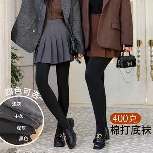 2025新款 200斤高个子加长踩脚 灰色打底袜加绒加厚微压女胖mm大码