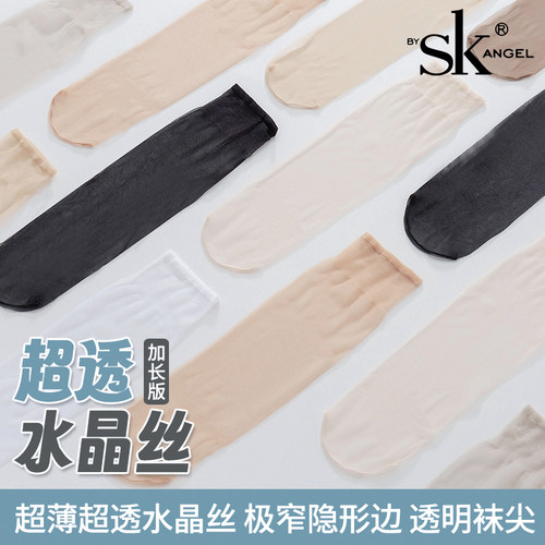防勾丝无痕加长短丝袜大弹力不勒