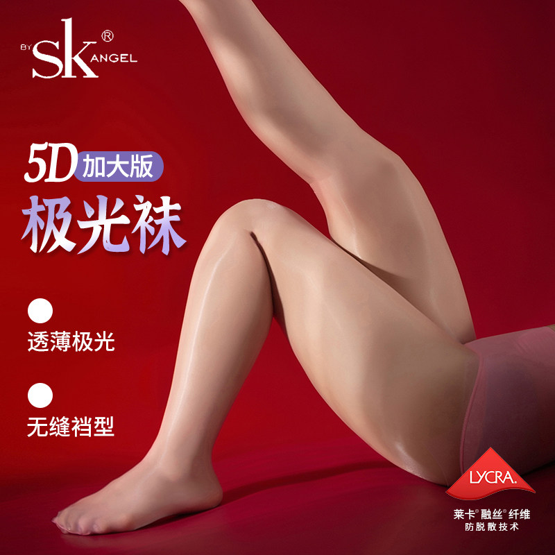 正品sk马油丝袜大码无缝极光油亮禁欲系胖mm情调开档性感薄连裤袜