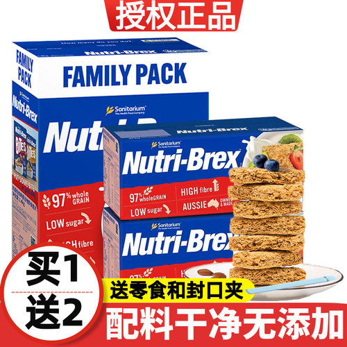 欣善怡麦片新康利饼干低脂热量