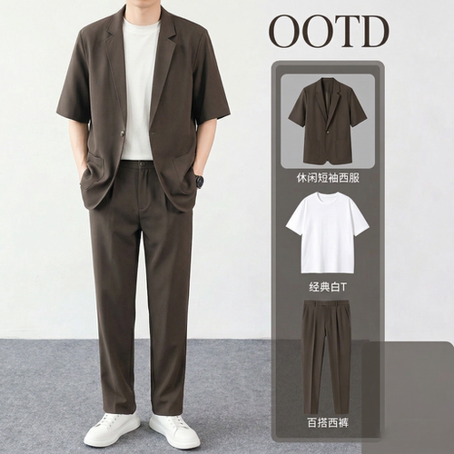 短袖西装男春夏季薄款休闲商务西服套装宽松高级感单西外套韩版潮