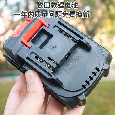 电池通用外壳牧田款冲击扳手