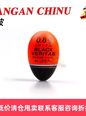 GREX+ BLACK VERITAS弹丸千又 矶钓海钓中通型阿波浮波浮漂三色