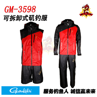 日本GAMAKATSU伽玛卡兹GM-3598矶钓服进口20款海钓防水拆卸钓鱼服
