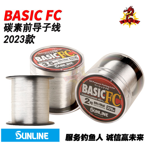 新款桑濑BASICFC矶钓子线