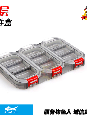 Kizakura卡萨酷拉单层配件盒海钓小配件零件盒垂钓用品盒