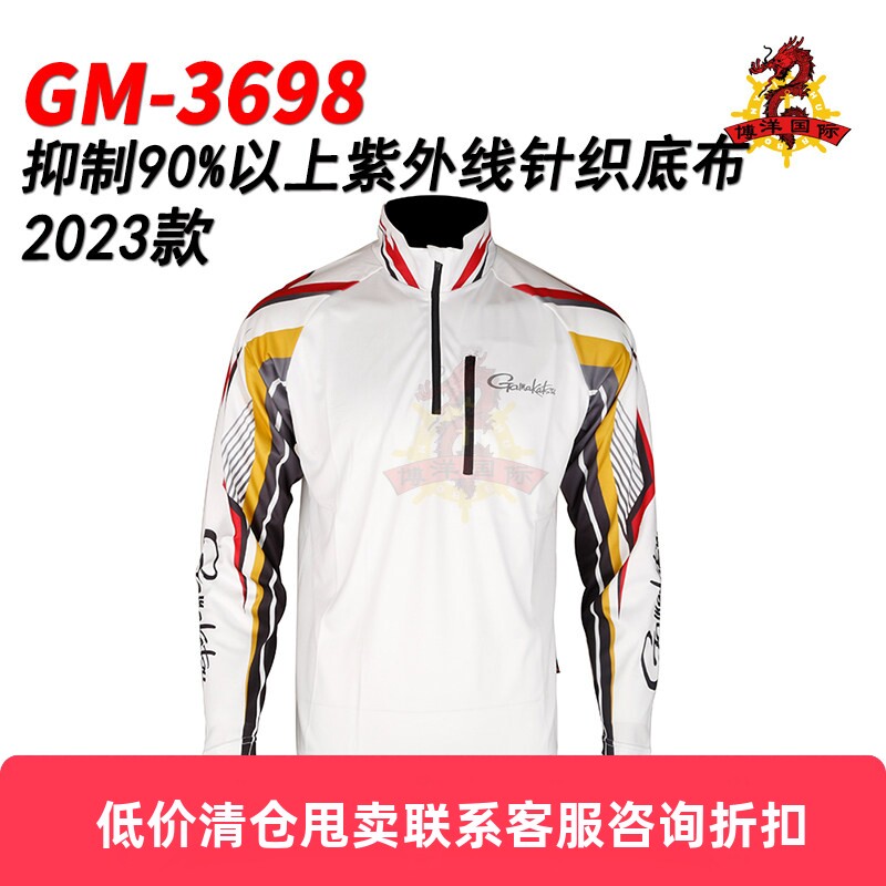 日本GAMAKATSU伽玛卡兹GM-3698矶钓长袖防晒钓鱼服23款路亚速干衣