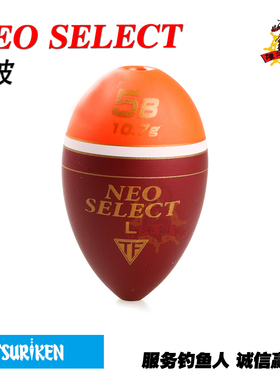 日本进口 TSURIKEN钓研NEO SELECT 矶钓阿波漂海钓浮漂垂钓渔具漂