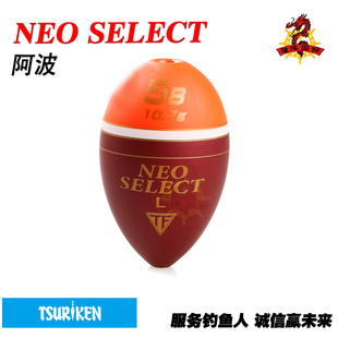 矶钓阿波漂海钓浮漂垂钓渔具漂 SELECT 日本进口 TSURIKEN钓研NEO