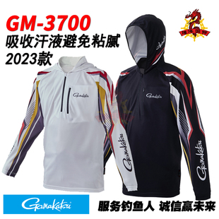 日本GAMAKATSU伽玛卡兹GM-3700矶钓防晒服23款吸汗速干连帽钓鱼服