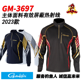 日本GAMAKATSU伽玛卡兹GM-3697夏季长袖防晒衣23款吸水速干钓鱼服