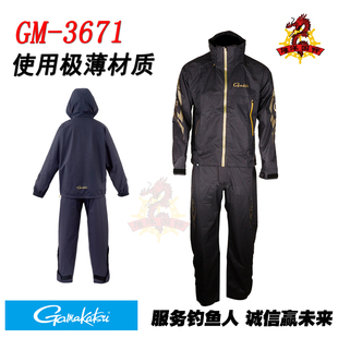 日本GAMAKATSU伽玛卡兹GM-3671薄款矶钓服进口21款超轻防水钓鱼服