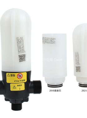 惠达过滤器智能马桶前置