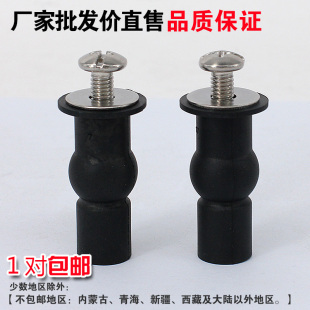 马桶盖膨胀螺丝单球橡胶螺栓坐便盖固定配件通用支座盖板智能M5M6