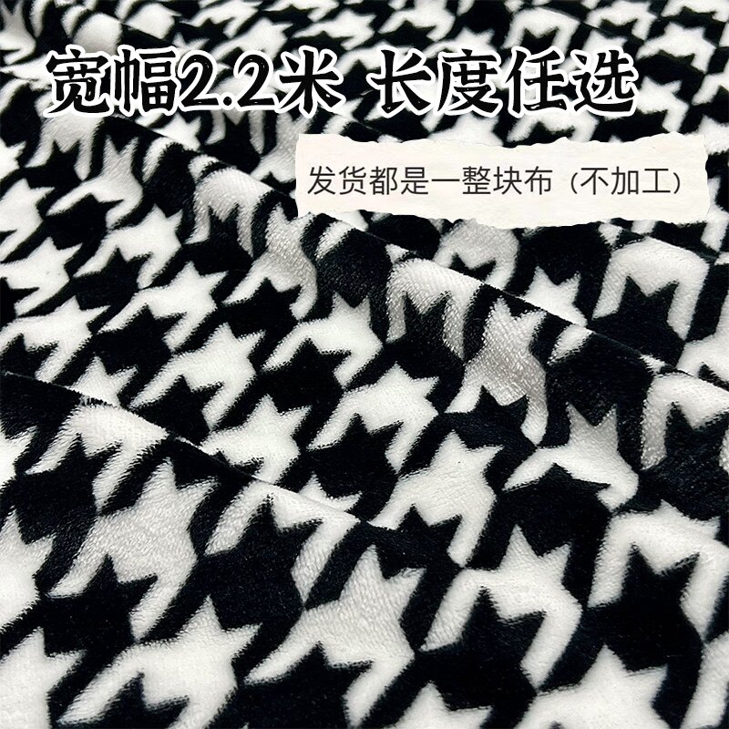 千鸟格布料空调毯法兰绒毛毯法兰绒牛奶绒床单珊瑚绒面料睡衣布图片