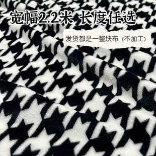 千鳥格布料空調(diào)毯法蘭絨毛毯法蘭絨牛奶絨床單珊瑚絨面料睡衣布