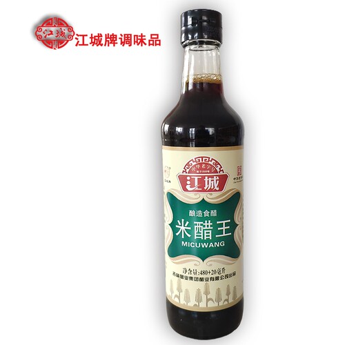 江城米醋王500ml*2瓶烧菜凉菜