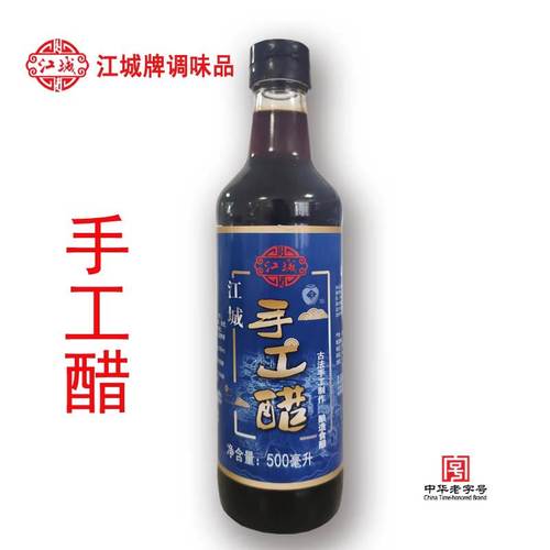 江城牌米醋吉林特产瓶泡菜香醋