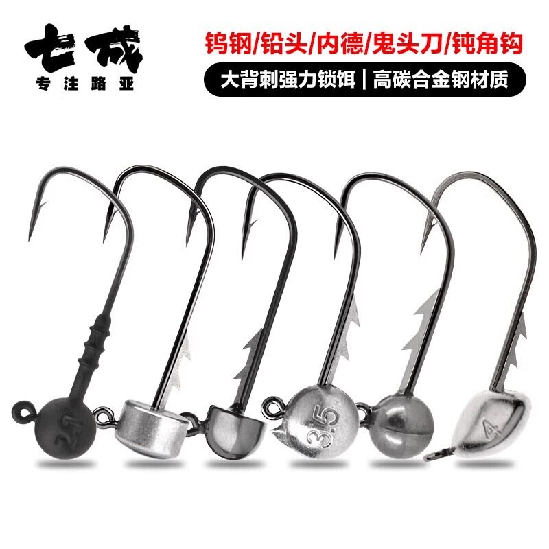 cast&catch七成路亚大背刺精细内德铅头钩黑坑鱼路亚软饵配重虫钩