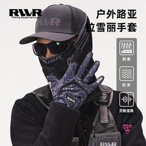 26新款RVVR骨影冰丝手套路亚钓鱼露三指五指防晒拉雪丽防滑手套